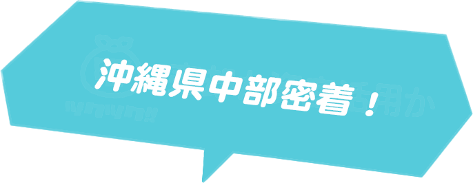 売却か資産活用か