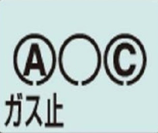 長時間の使用又は消し忘れた時