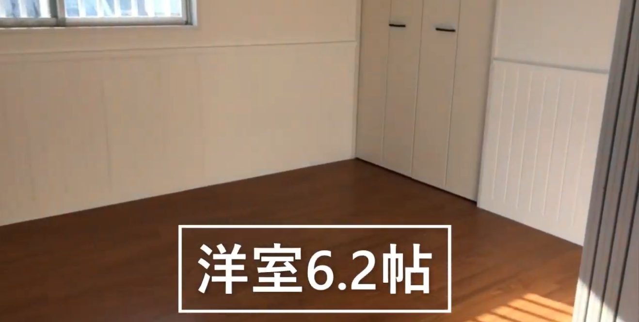 フォルトゥーナ屋嘉