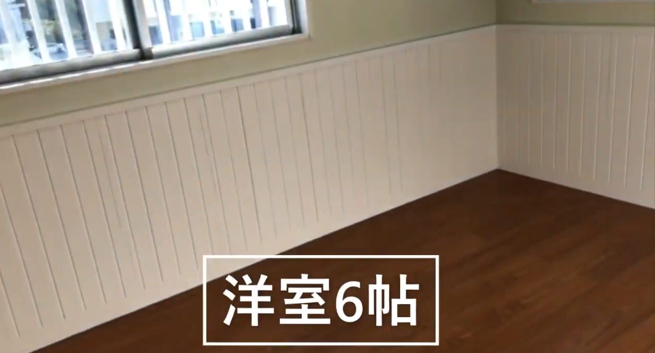 フォルトゥーナ屋嘉